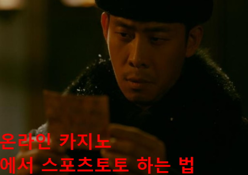 온라인 카지노